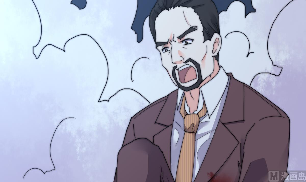 《我的契约夫君》第36话 封印鬼胎 第37页