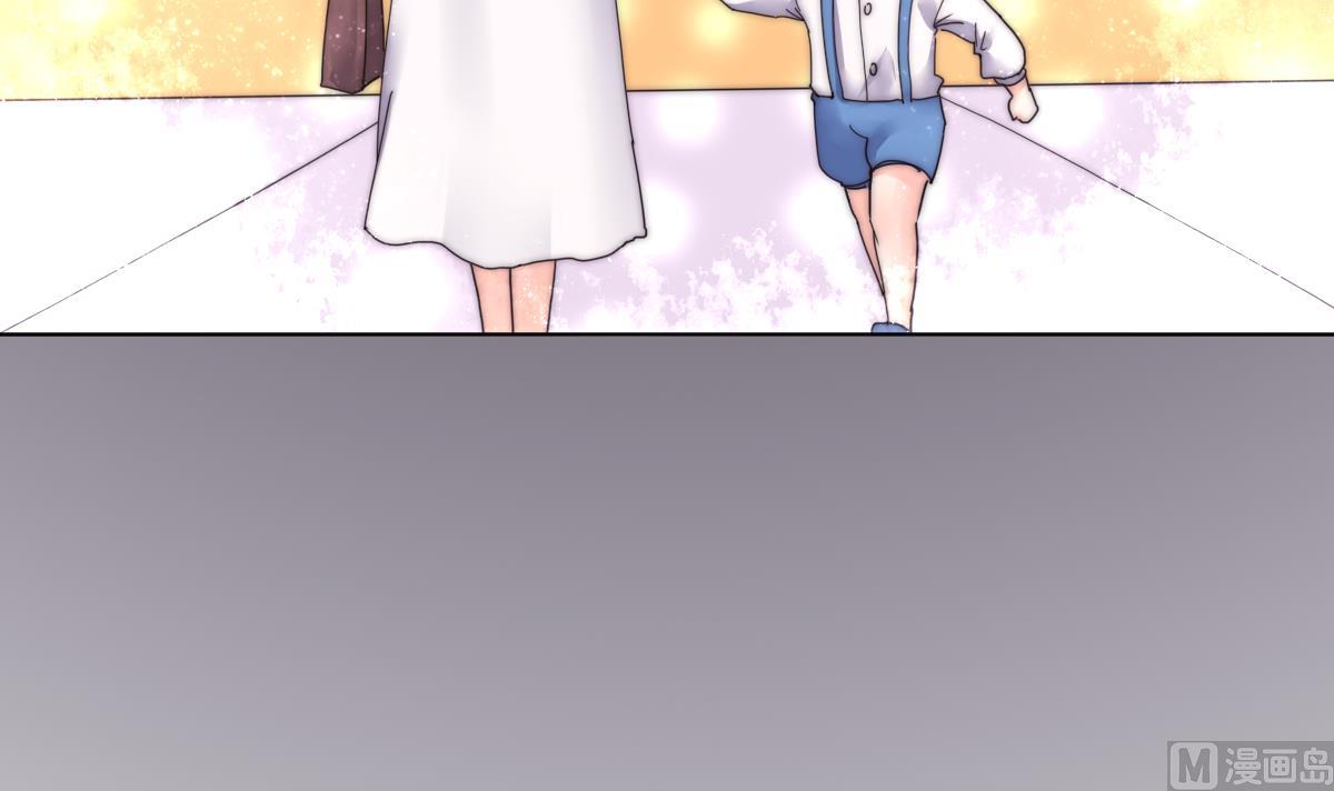 《我的契约夫君》第37话 余波未平 第28页