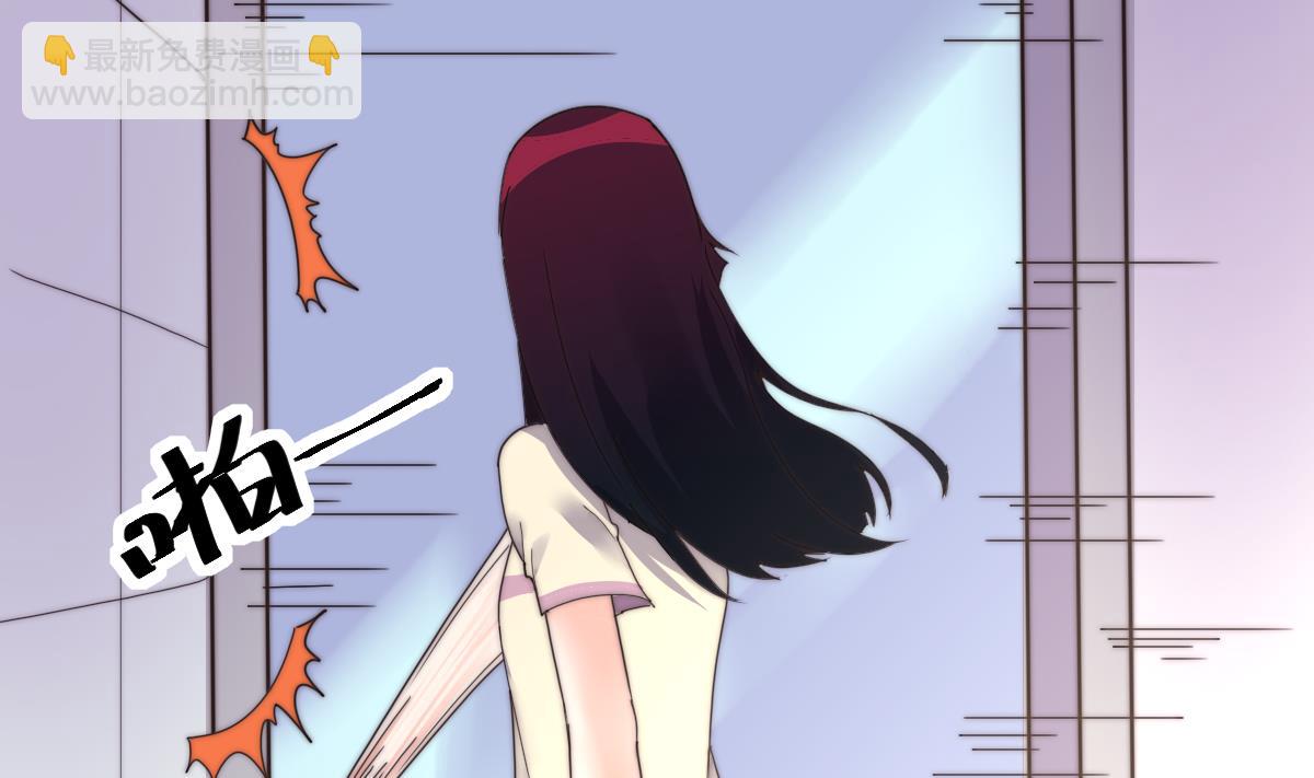 《我的契约夫君》第37话 余波未平 第41页