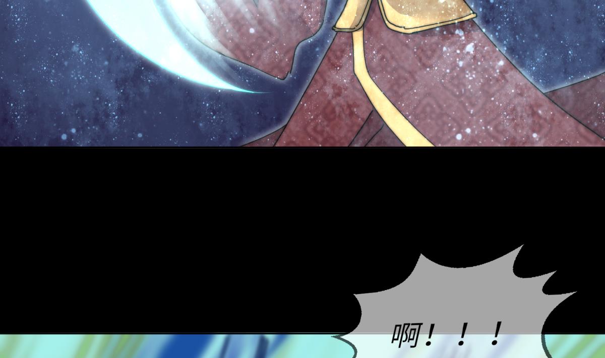 《我的契约夫君》第40话 初次相遇 第23页