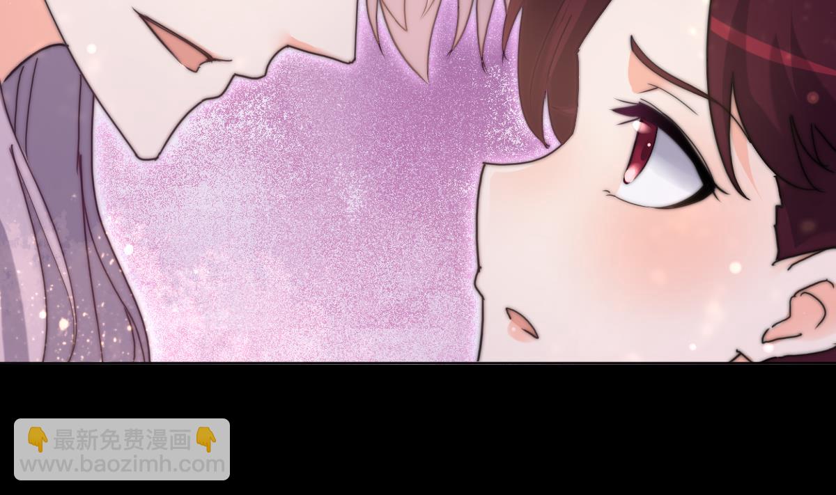 《我的契约夫君》第40话 初次相遇 第41页