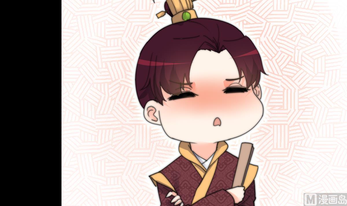 《我的契约夫君》第40话 初次相遇 第46页