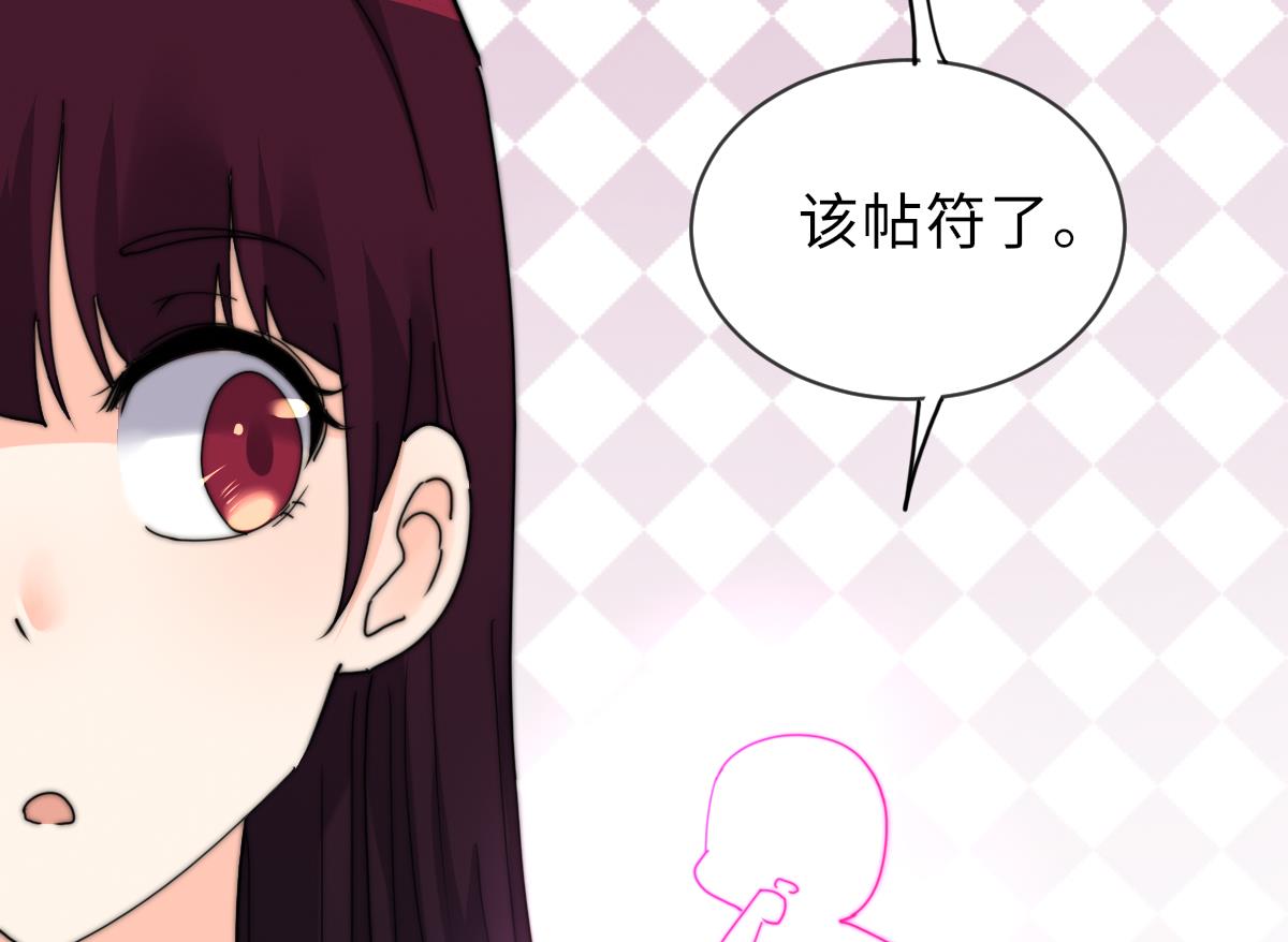 《我的契约夫君》第38话 人格恢复计划 第30页
