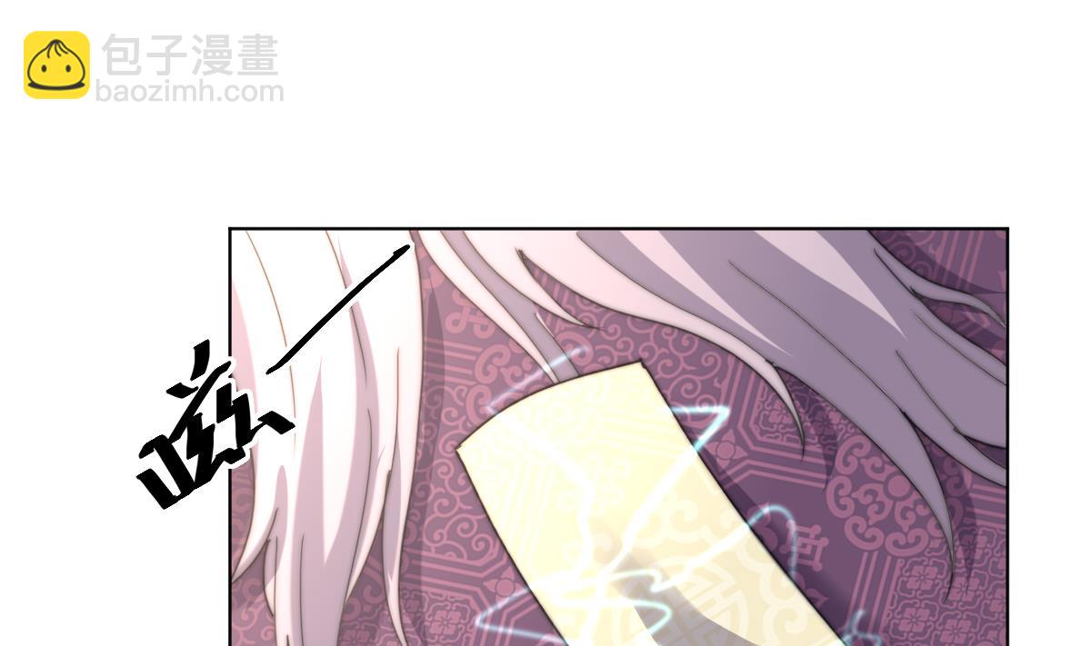 《我的契约夫君》第38话 人格恢复计划 第36页