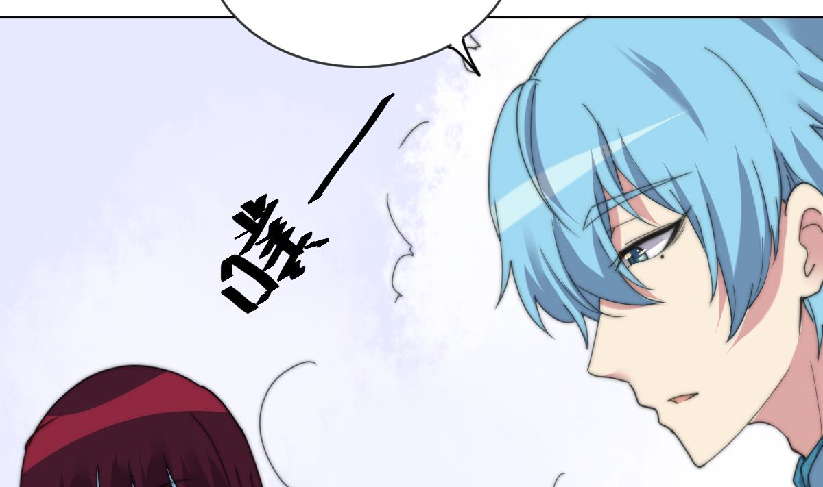 《我的契约夫君》第38话 人格恢复计划 第44页