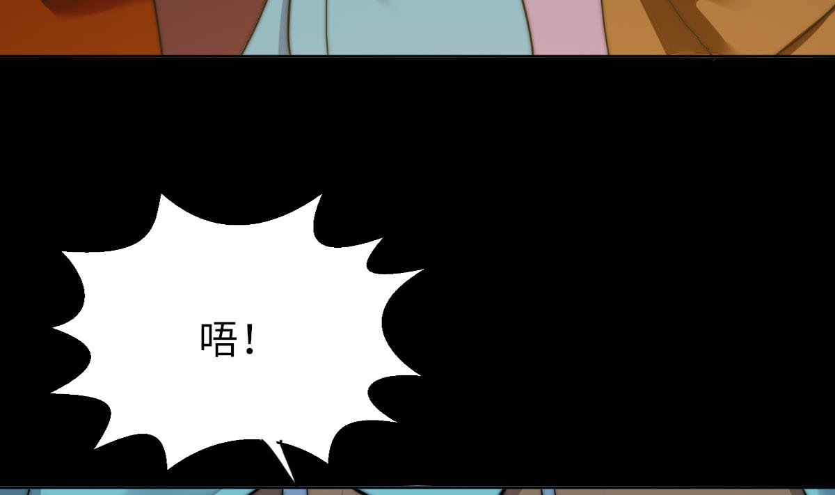 《我的契约夫君》第39话 灵女驾到 第27页