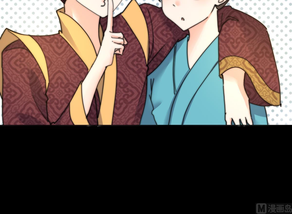 《我的契约夫君》第39话 灵女驾到 第31页