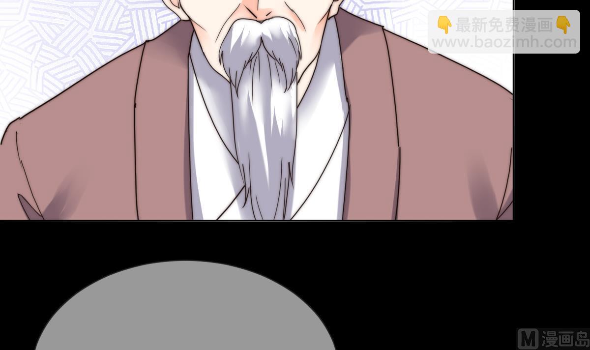 《我的契约夫君》第41话 顾宅重逢 第10页