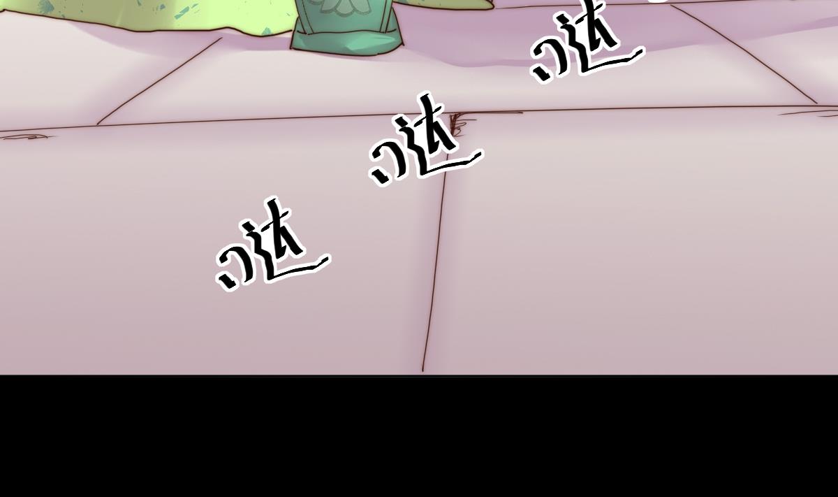 《我的契约夫君》第41话 顾宅重逢 第15页