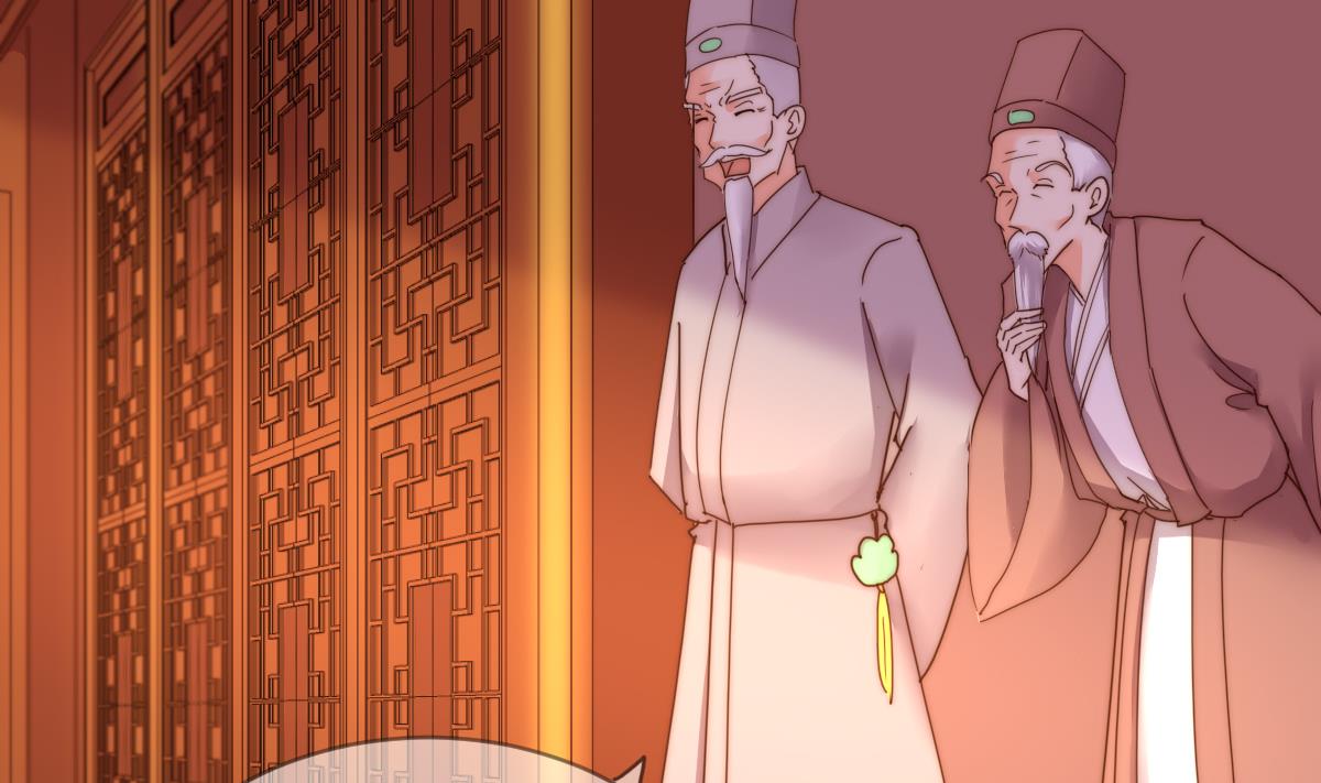 《我的契约夫君》第41话 顾宅重逢 第24页