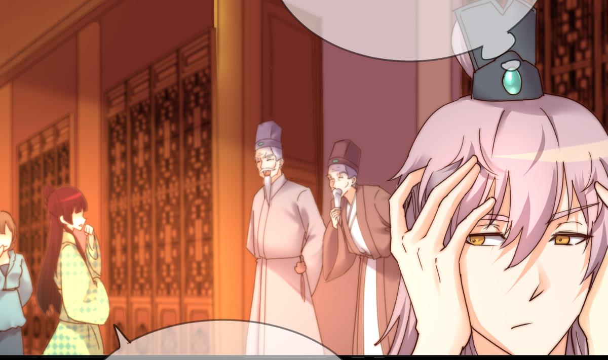 《我的契约夫君》第41话 顾宅重逢 第26页