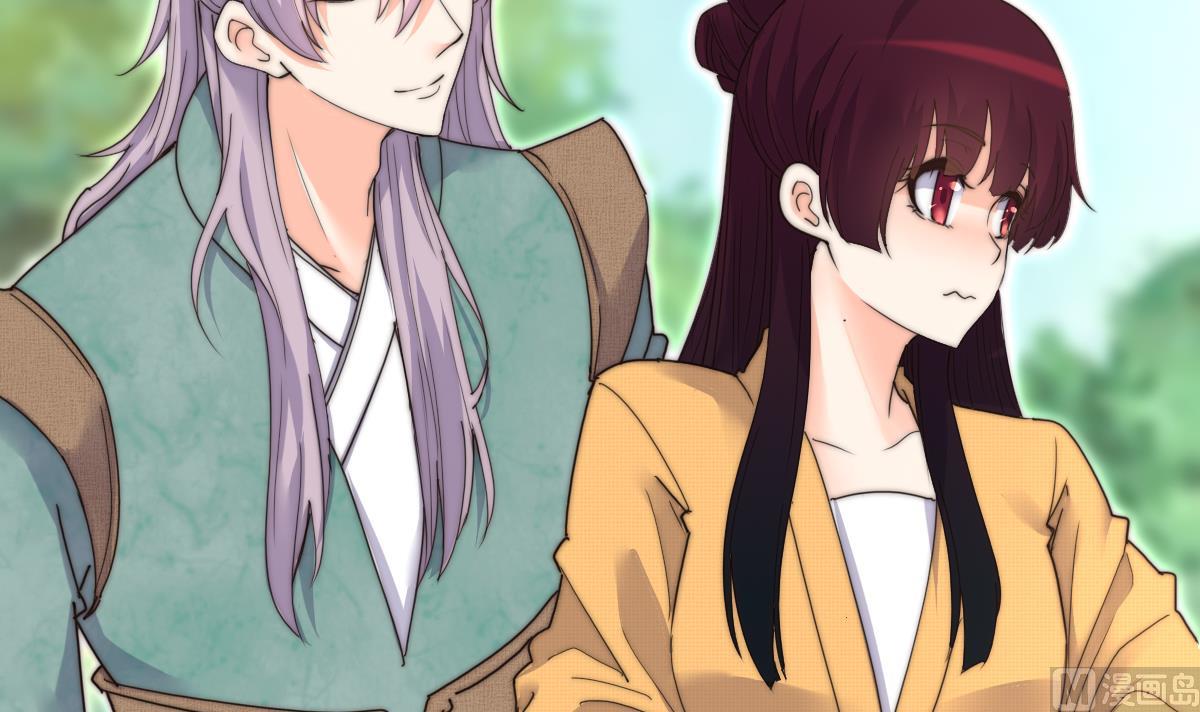 《我的契约夫君》第41话 顾宅重逢 第34页