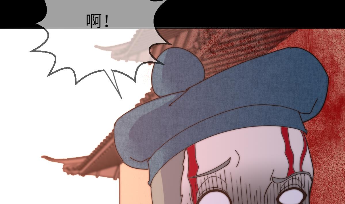 《我的契约夫君》第41话 顾宅重逢 第50页