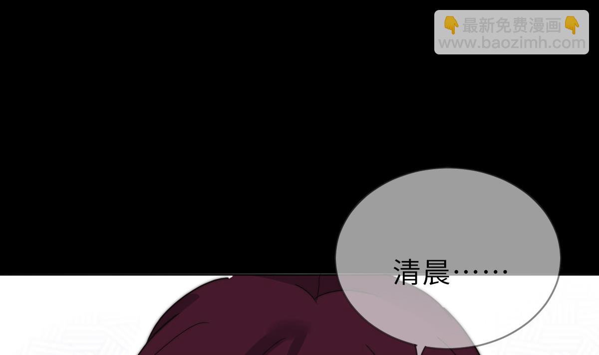 《我的契约夫君》第42话 难以逃脱的记忆 第35页
