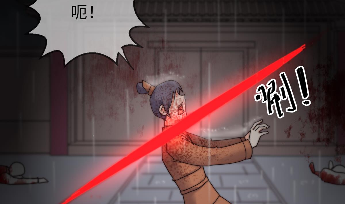 《我的契约夫君》第42话 难以逃脱的记忆 第5页
