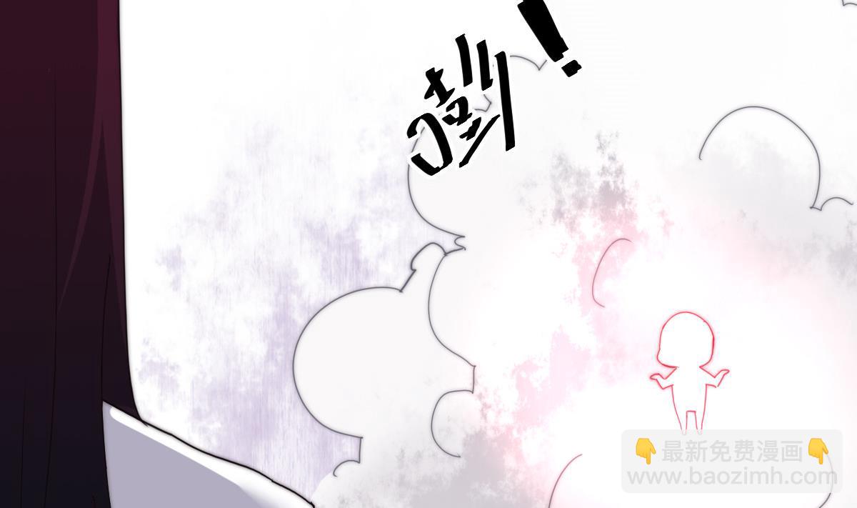 《我的契约夫君》第43话 命运的终局 第17页