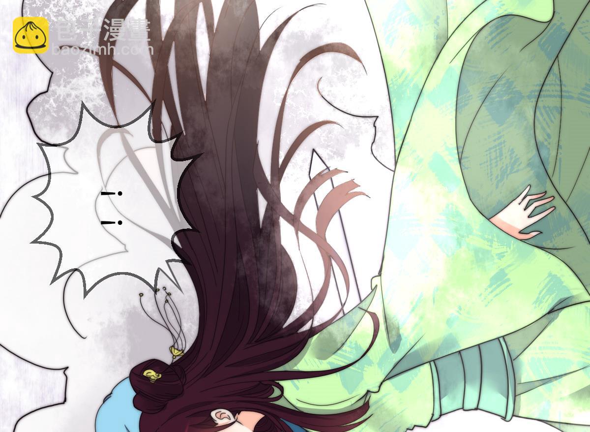 《我的契约夫君》第43话 命运的终局 第29页