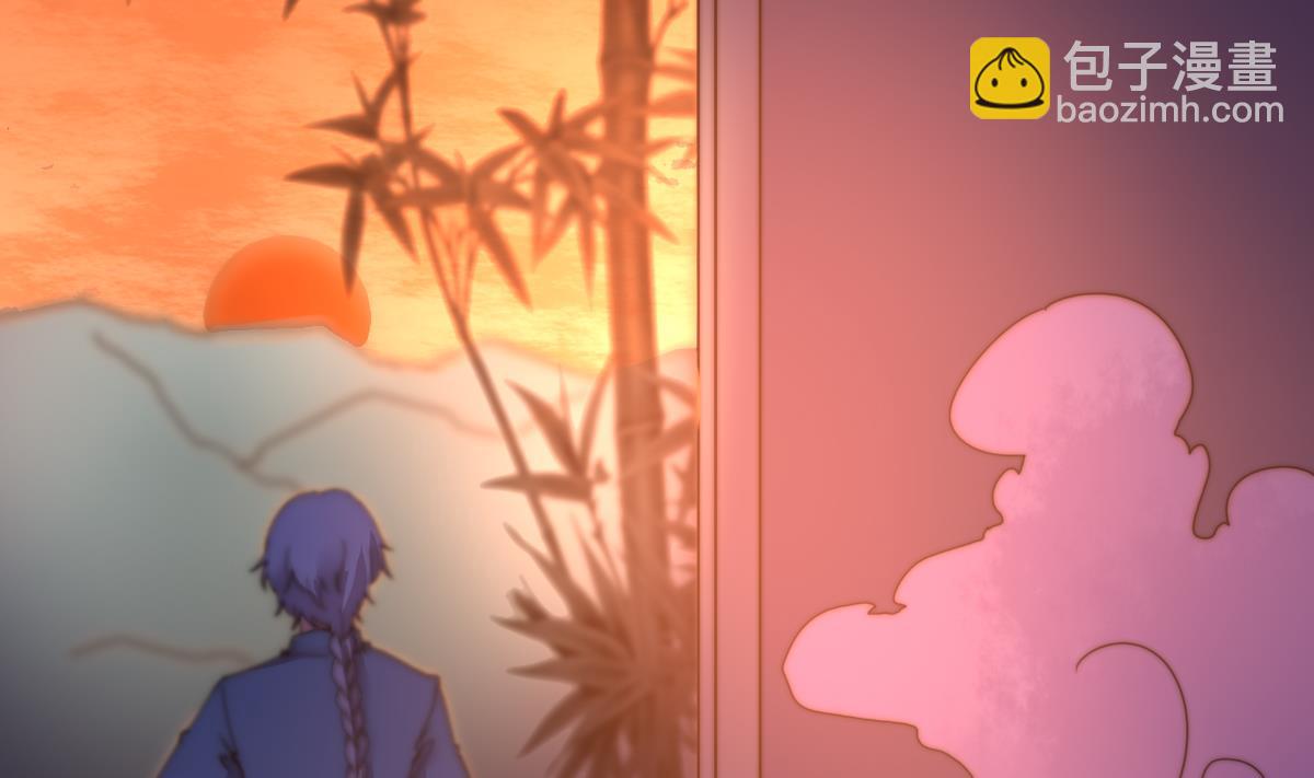 《我的契约夫君》第43话 命运的终局 第39页