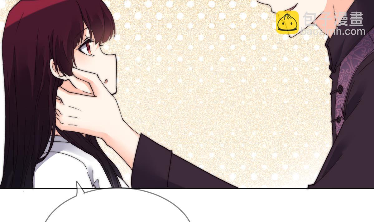 《我的契约夫君》第43话 命运的终局 第3页