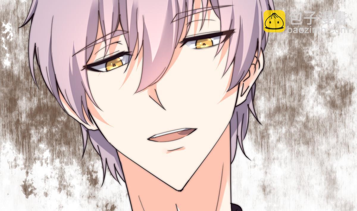 《我的契约夫君》第43话 命运的终局 第5页