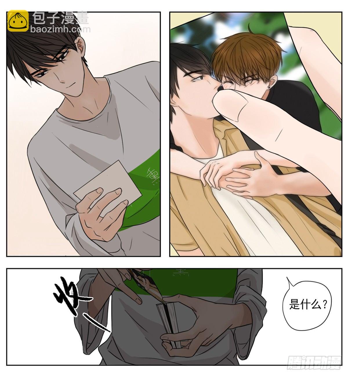《邻里关系》是看得见的往昔痕迹 第11页
