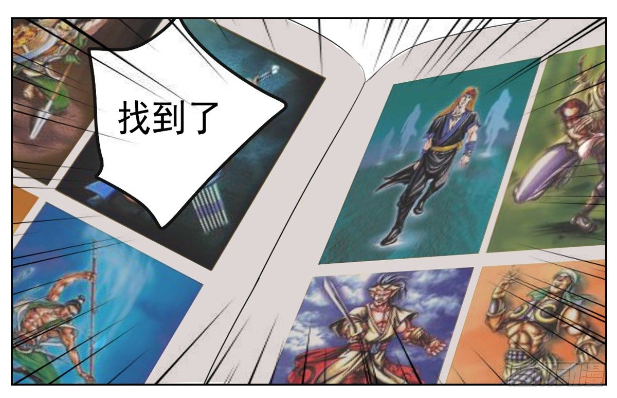 《邻里关系》是看得见的往昔痕迹 第14页