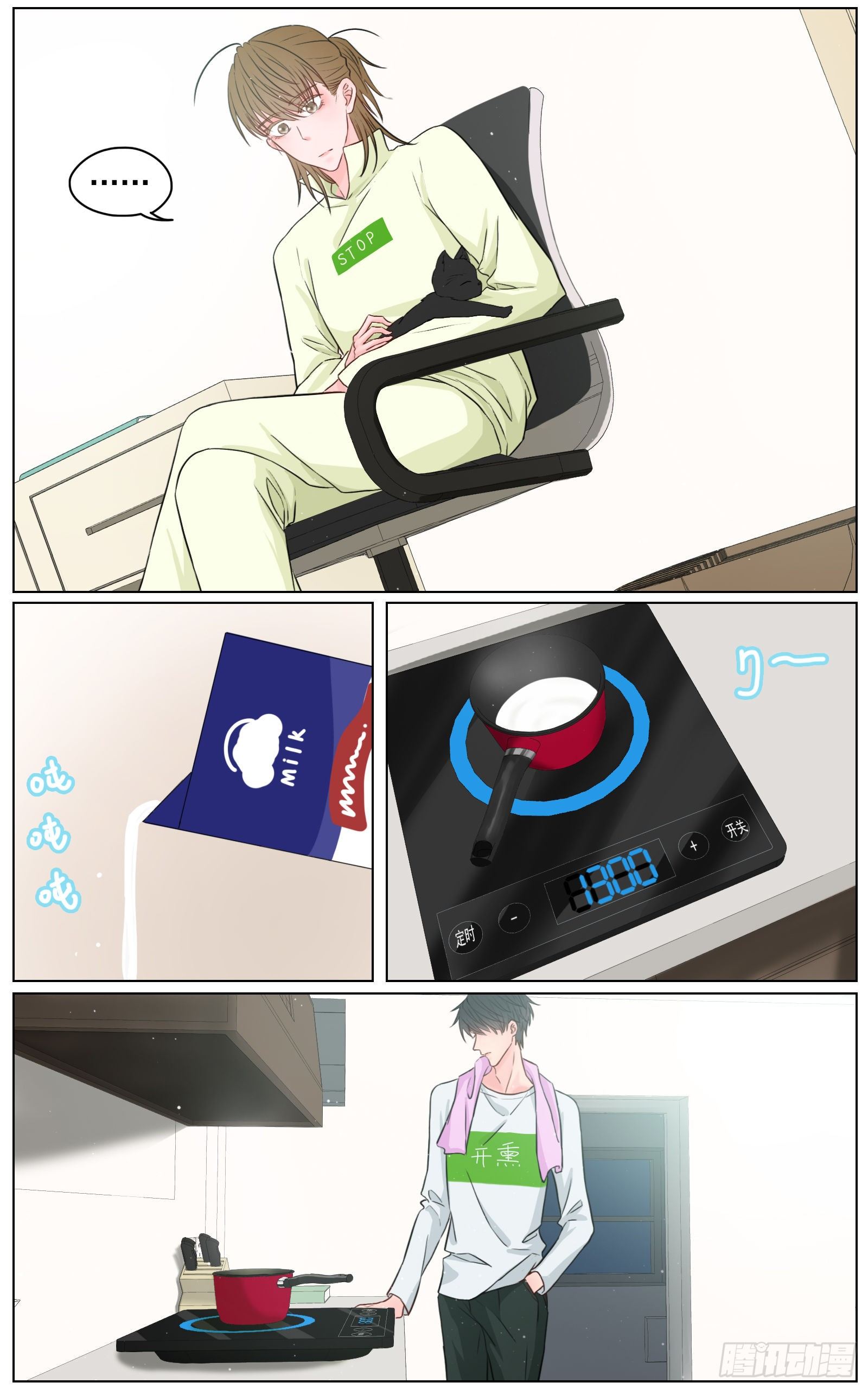 《邻里关系》是看得见的往昔痕迹 第21页