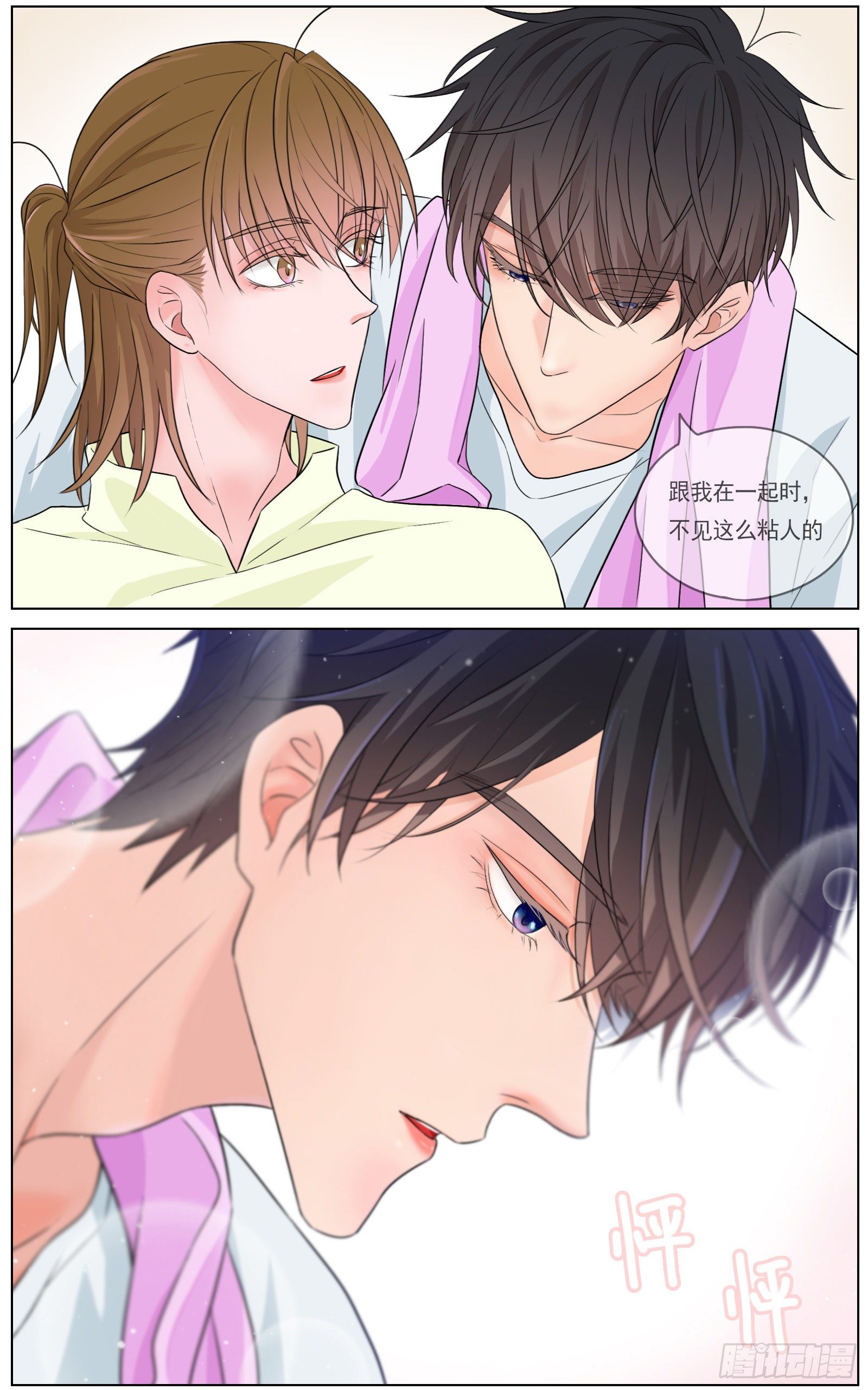 《邻里关系》是看得见的往昔痕迹 第24页