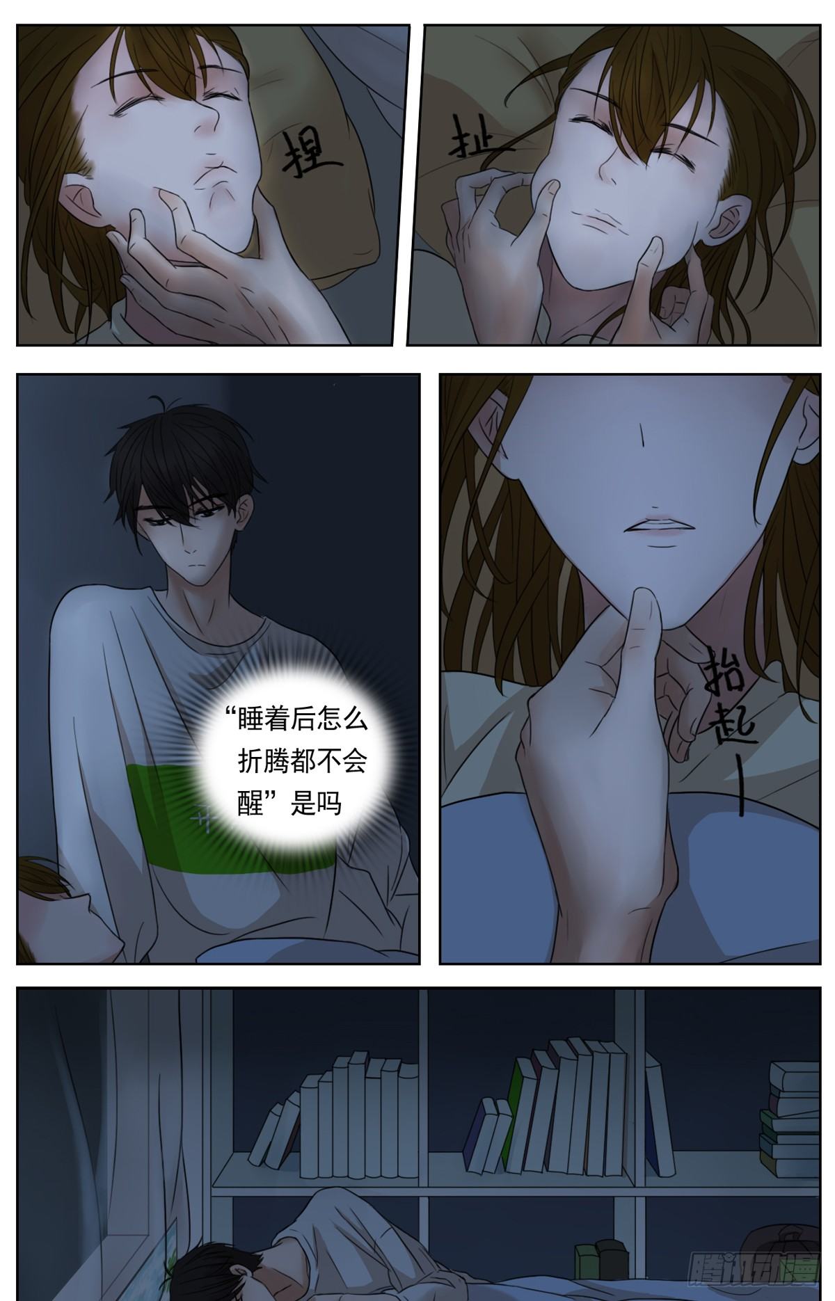 《邻里关系》是看得见的往昔痕迹 第35页