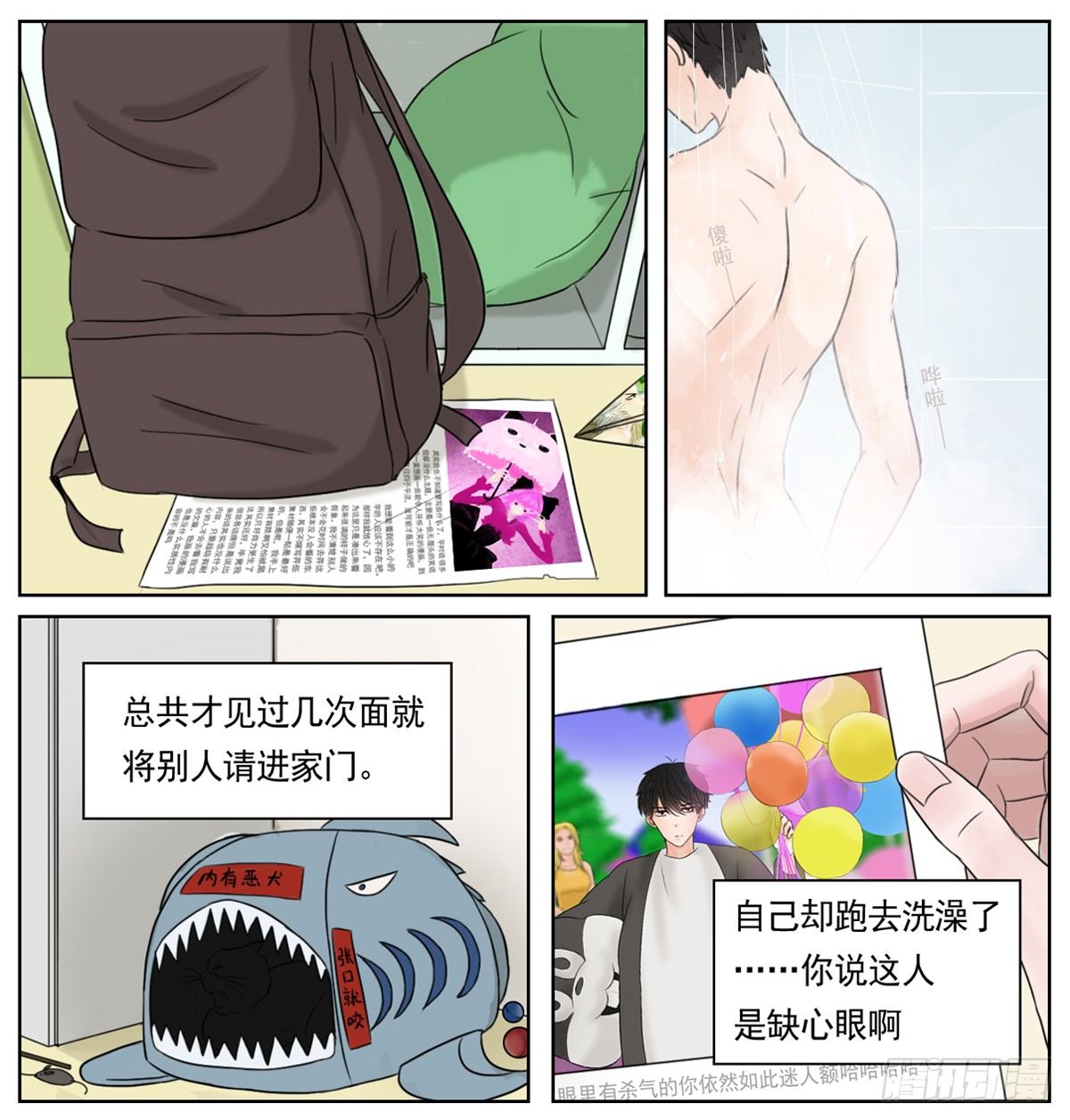 《邻里关系》是看得见的往昔痕迹 第4页