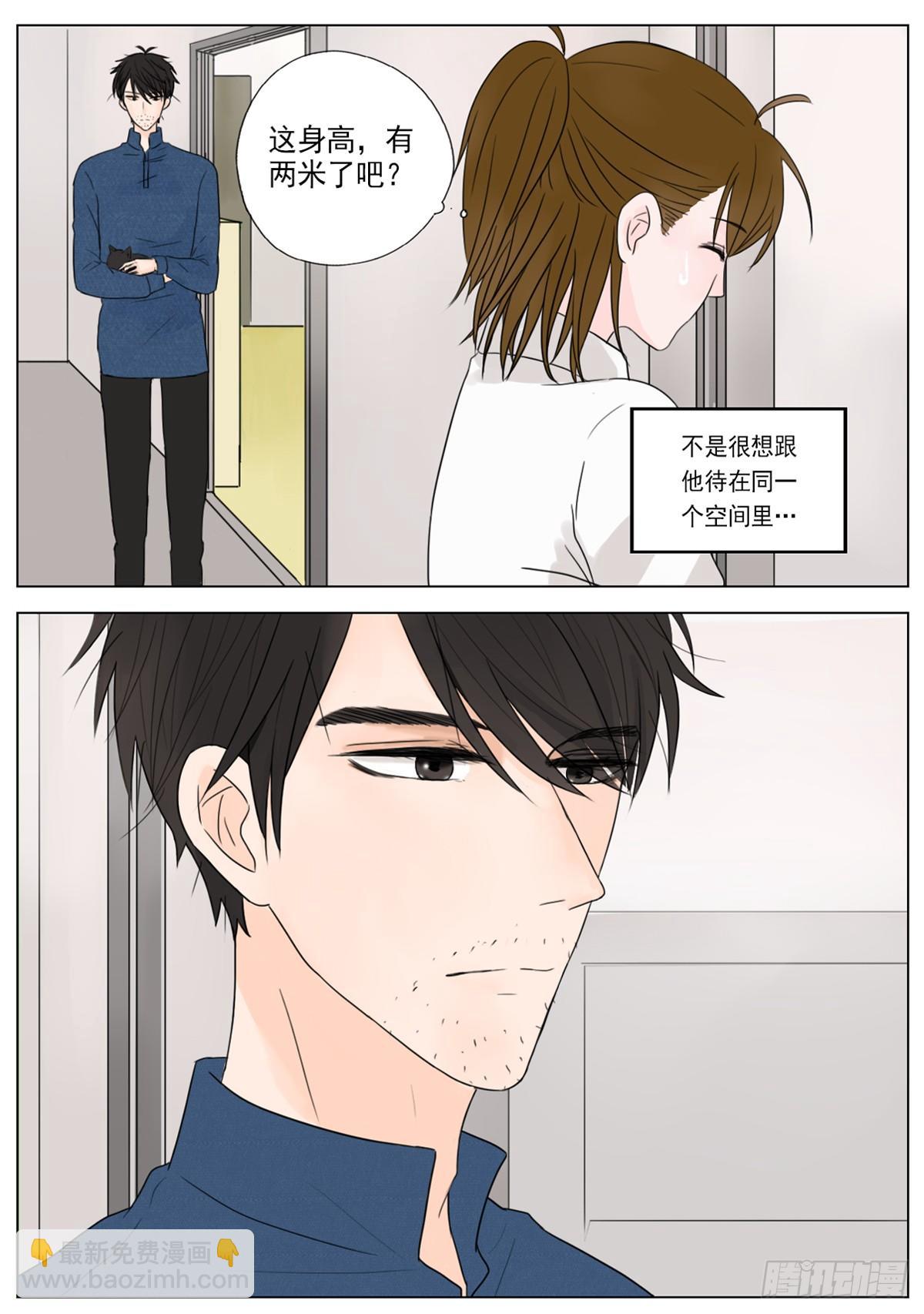 《邻里关系》是初次相见的凝眸 第10页