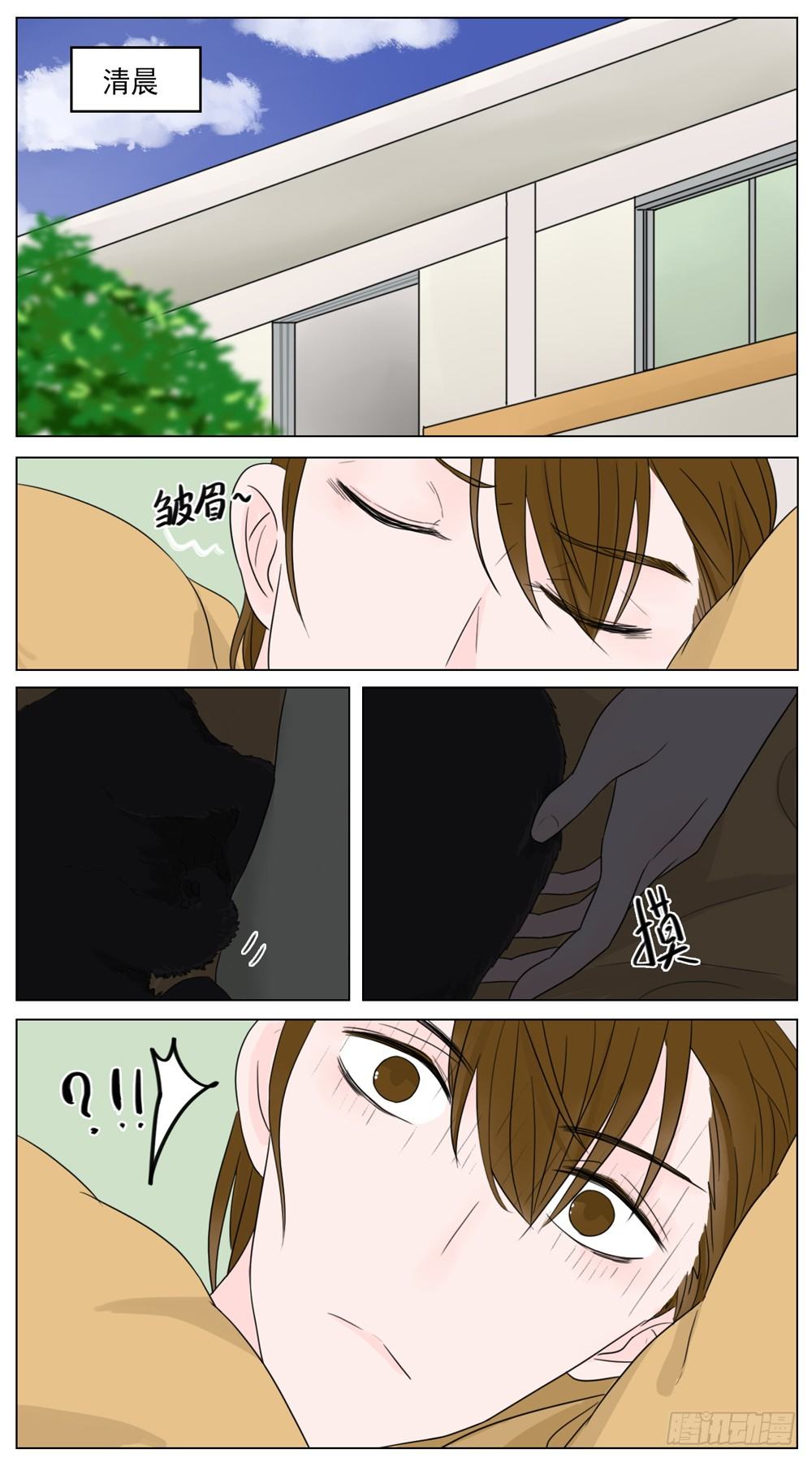 《邻里关系》是初次相见的凝眸 第17页