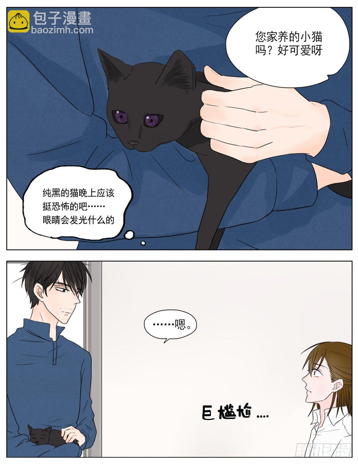 《邻里关系》是初次相见的凝眸 第8页