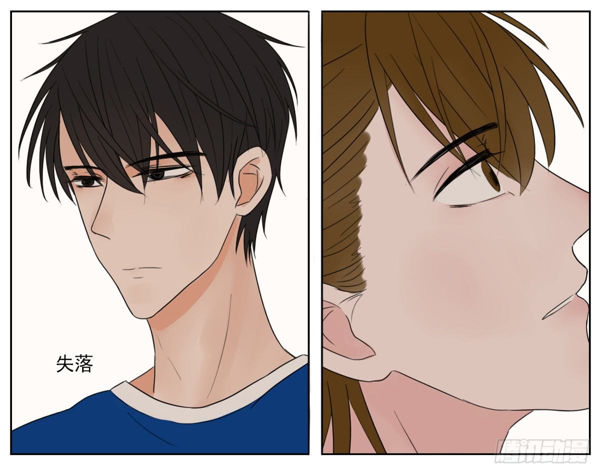 《邻里关系》是靠近时的不排斥 第18页