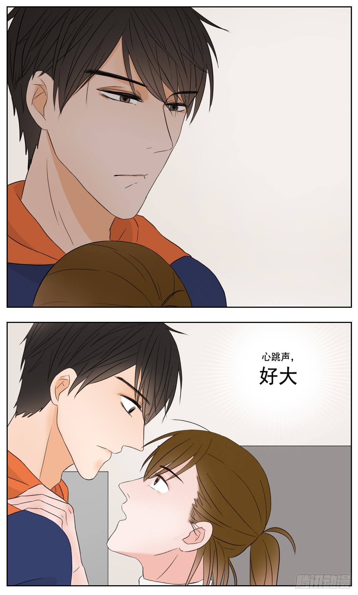《邻里关系》是想你时钝痛的心跳 第18页