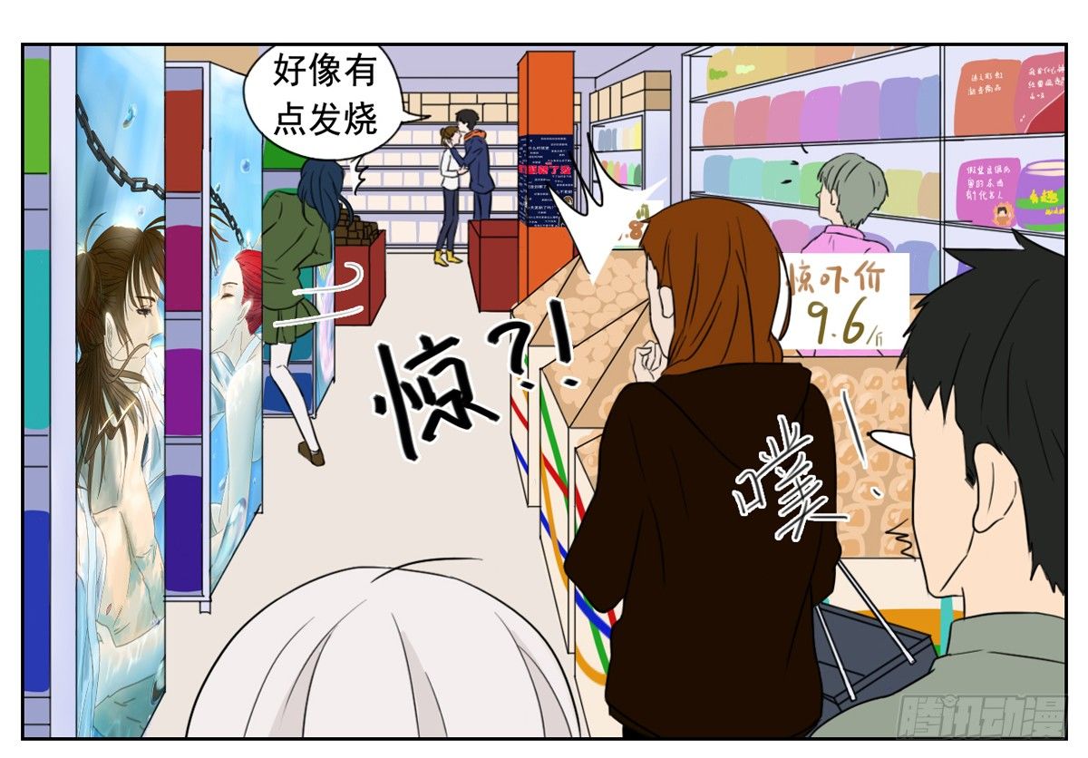 《邻里关系》是如同珍宝般小心翼翼 第10页