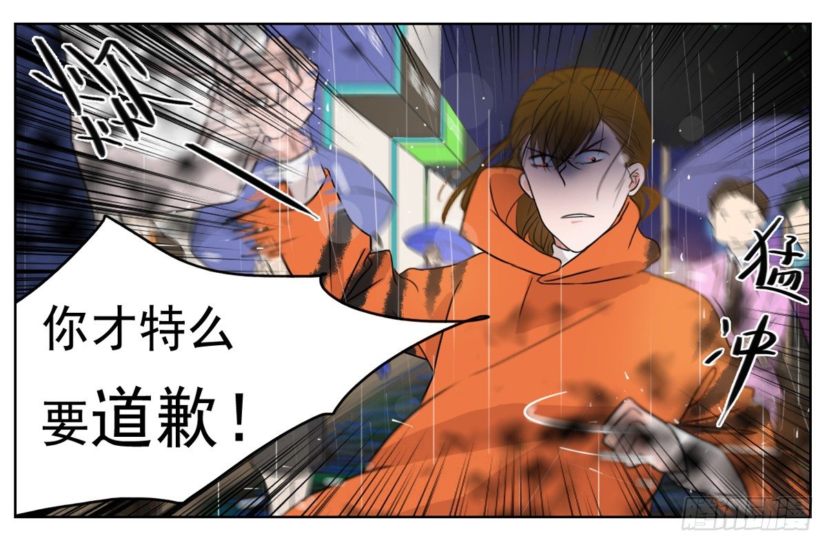 《邻里关系》是如同珍宝般小心翼翼 第21页