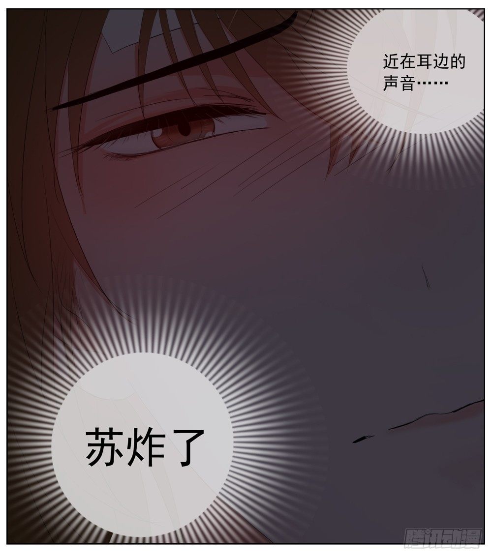 《邻里关系》是你有拒人于千里之外的魄力 第22页