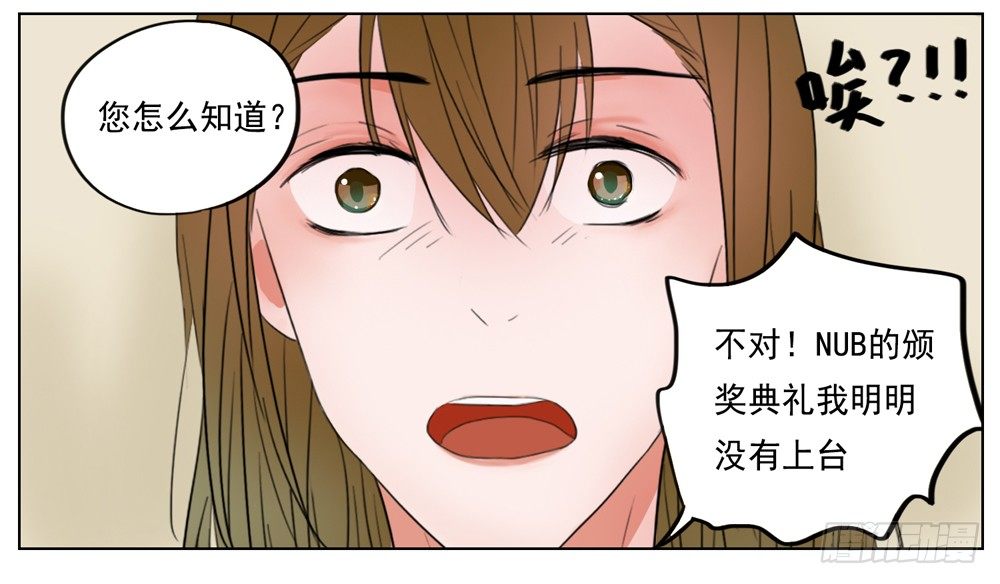 《邻里关系》是你有拒人于千里之外的魄力 第6页