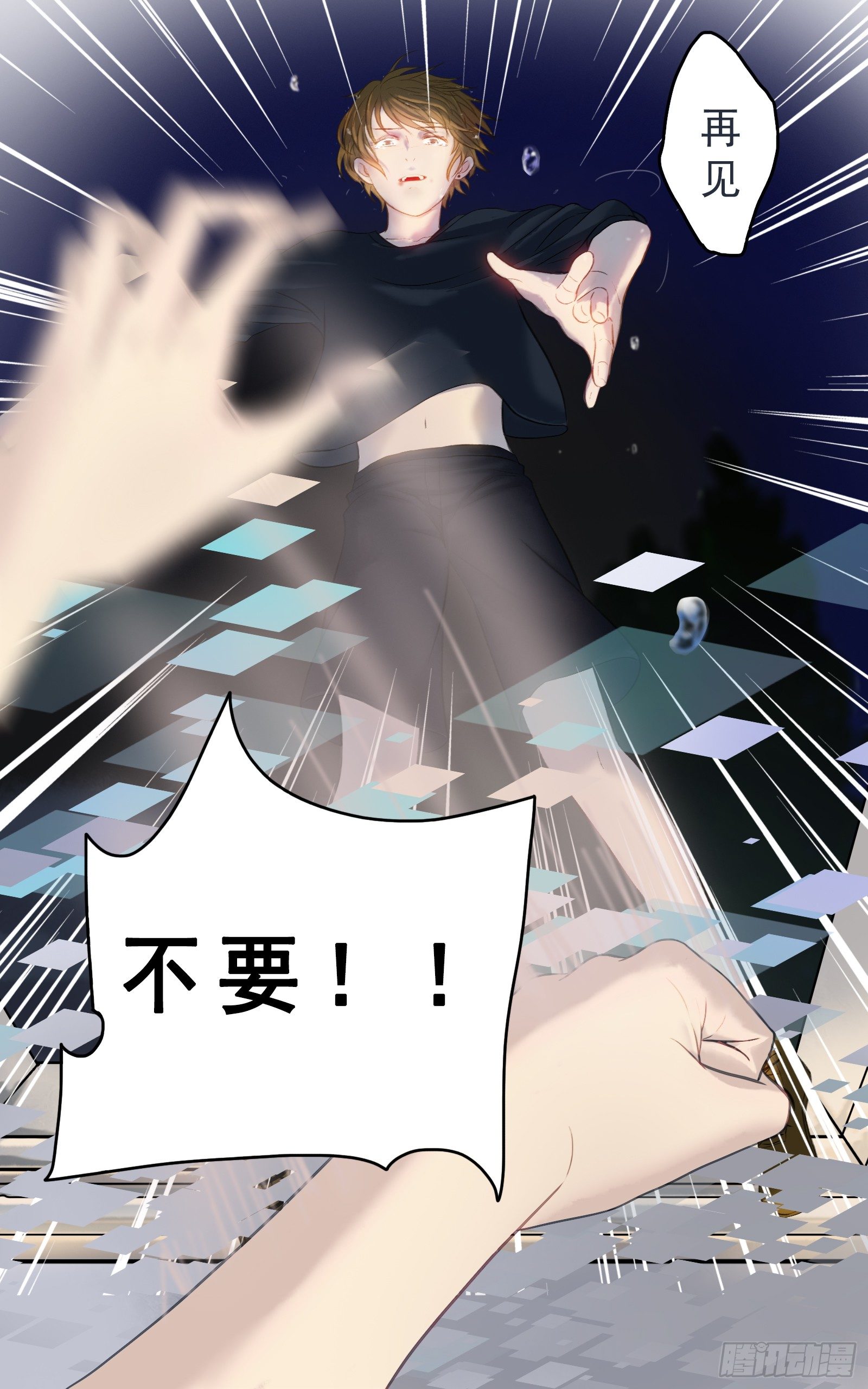《邻里关系》此物最相思 第2页