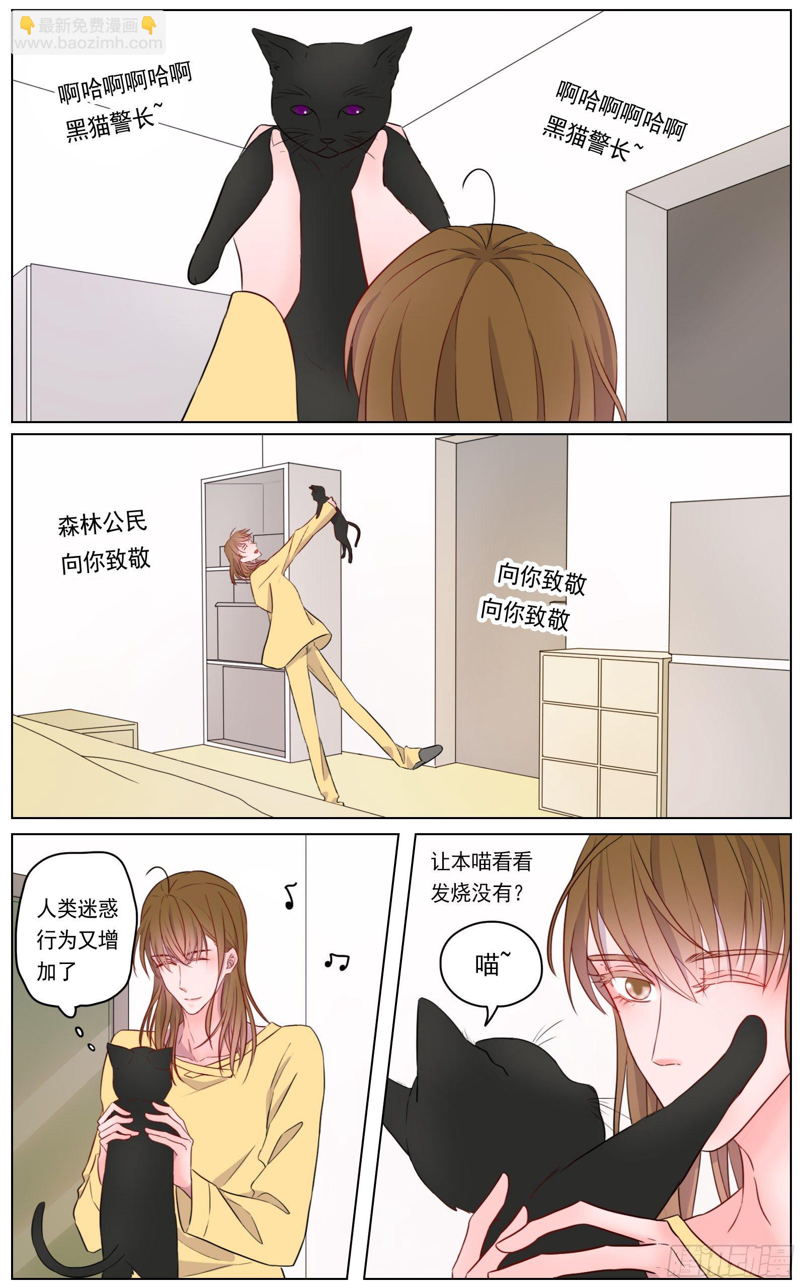 《邻里关系》想你的时候你就出现 第14页