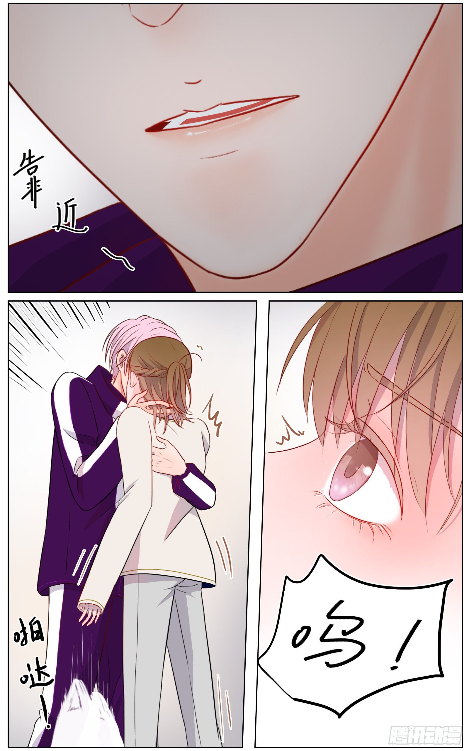 《邻里关系》世间有诸多诱惑 第5页