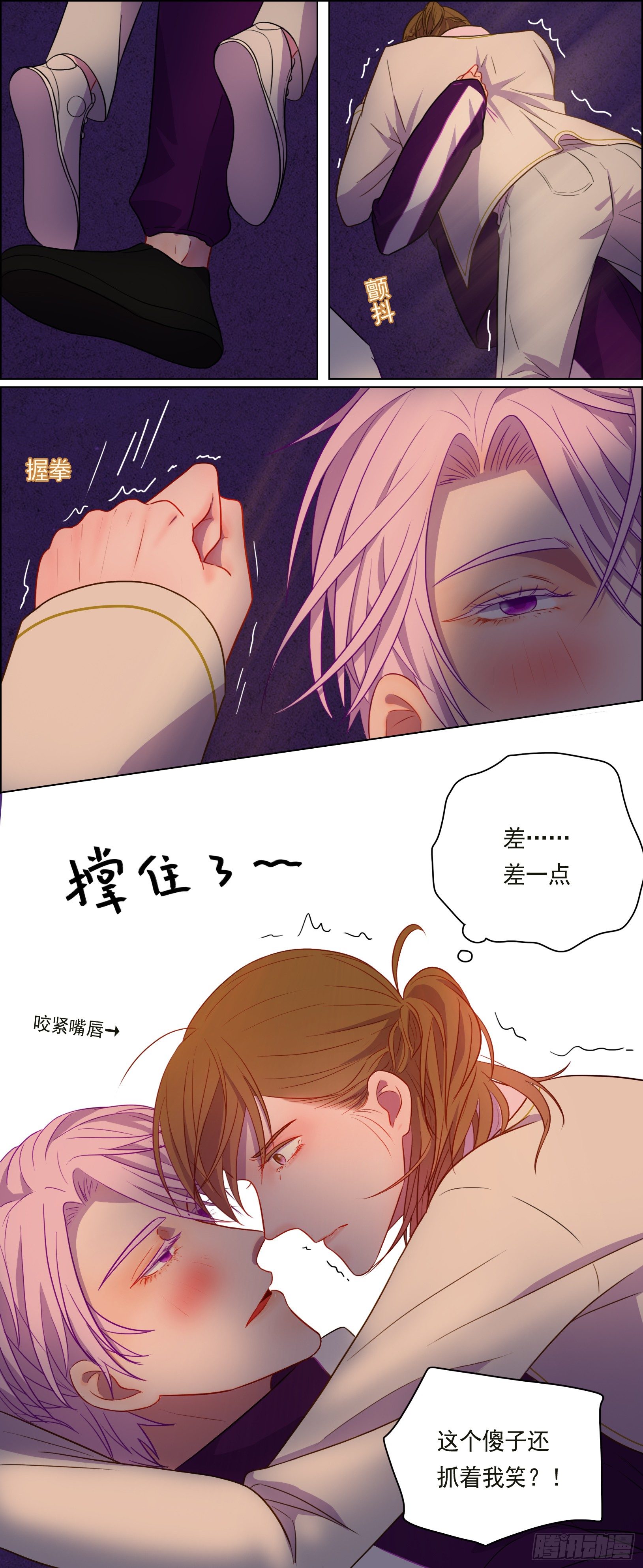 《邻里关系》愿我友好善良 第1页