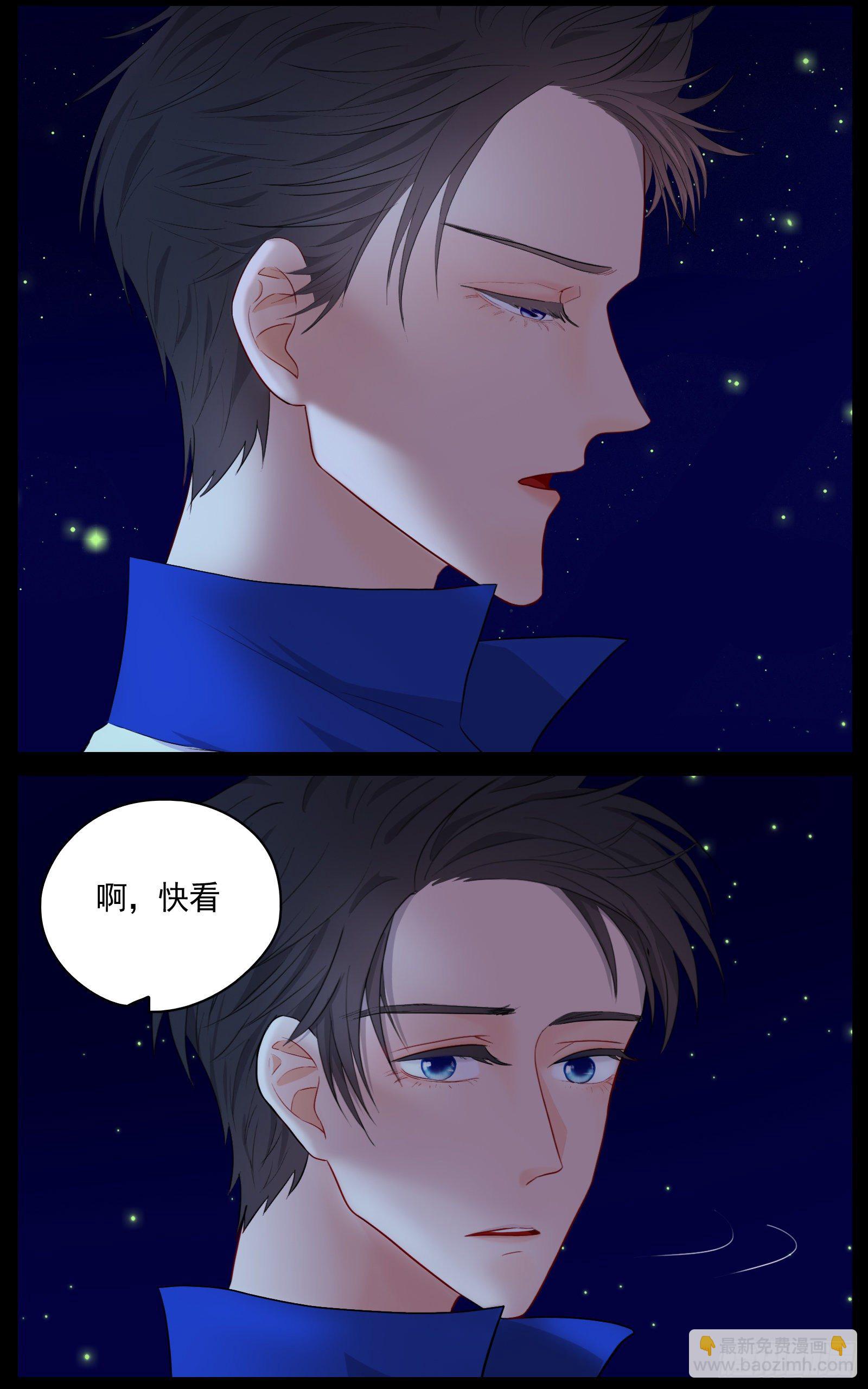 《邻里关系》捕捉幽灵的少年 第19页