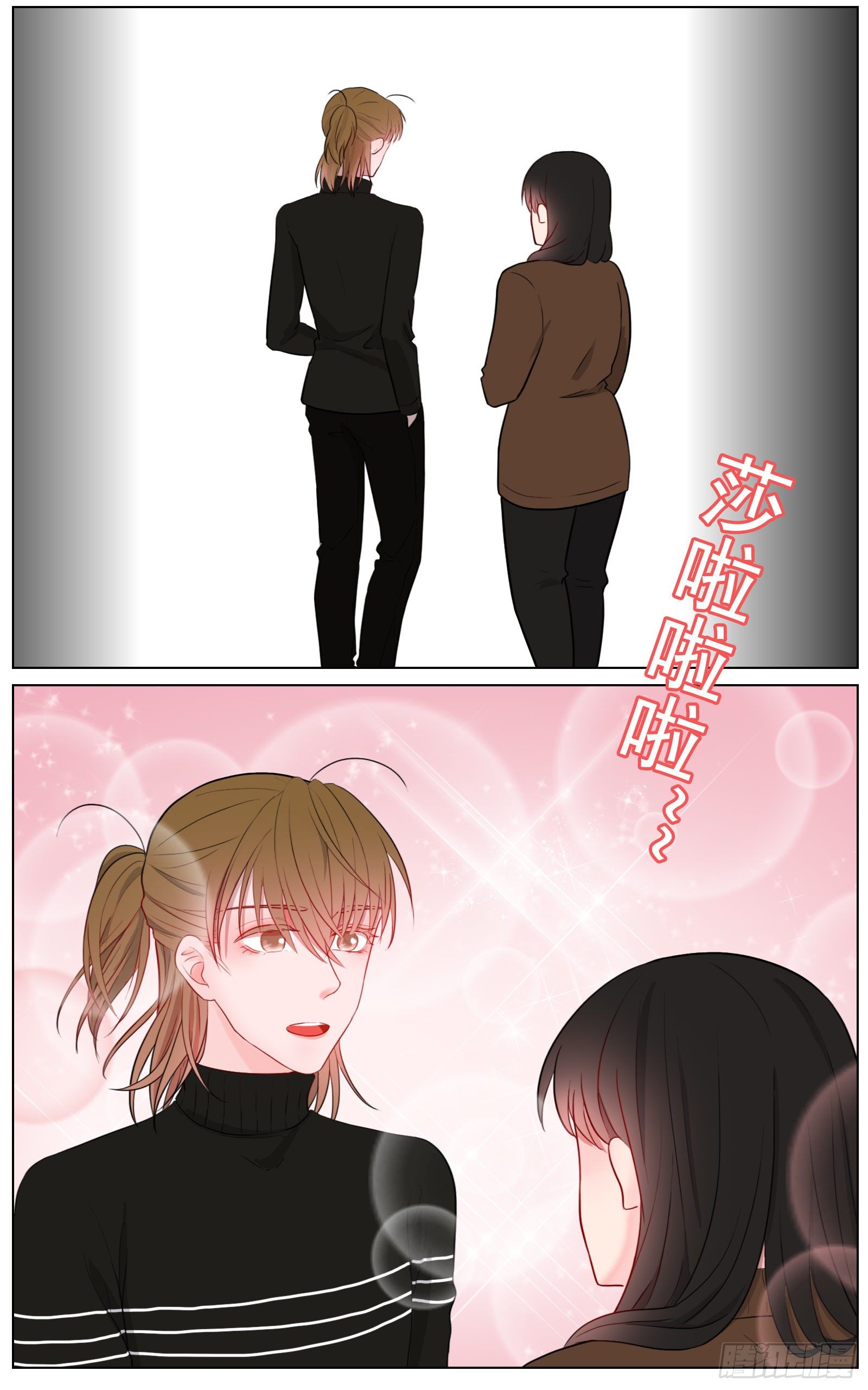 《邻里关系》意外却是必然 第14页