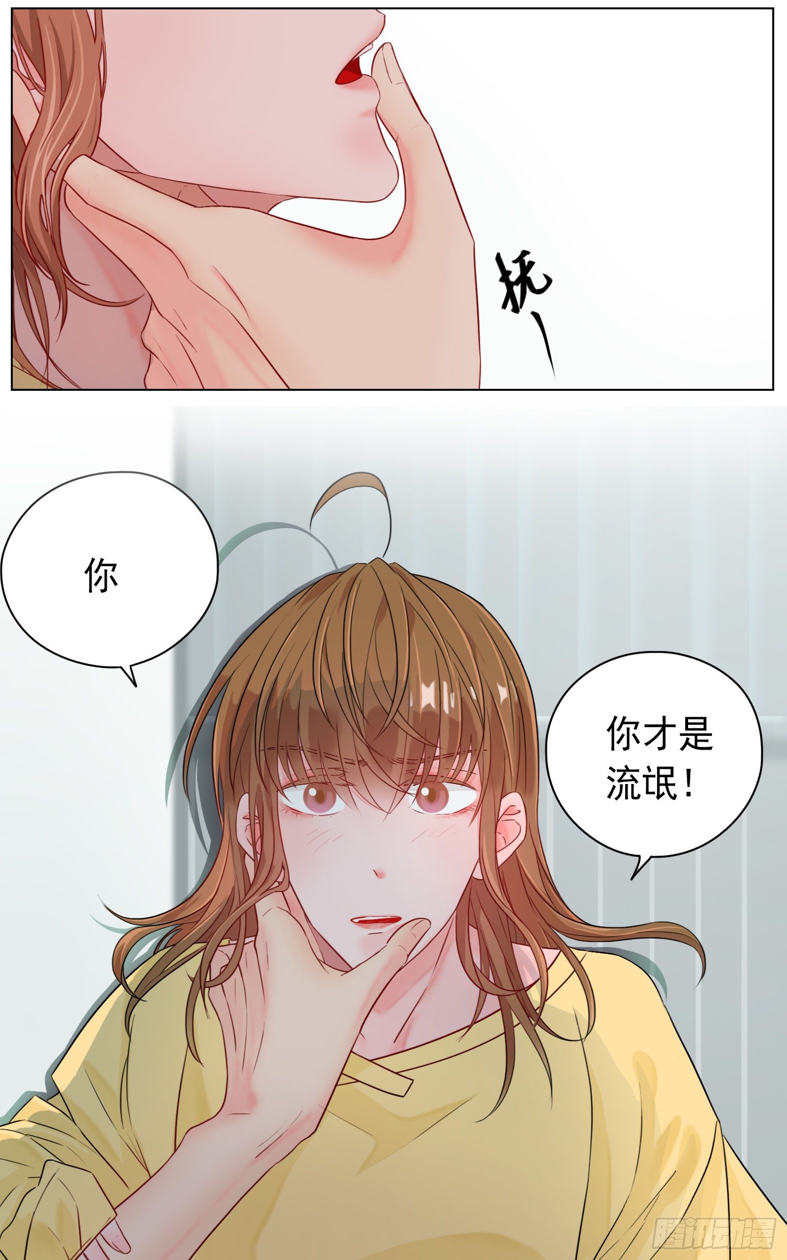 《邻里关系》慌乱促成意外 第1页