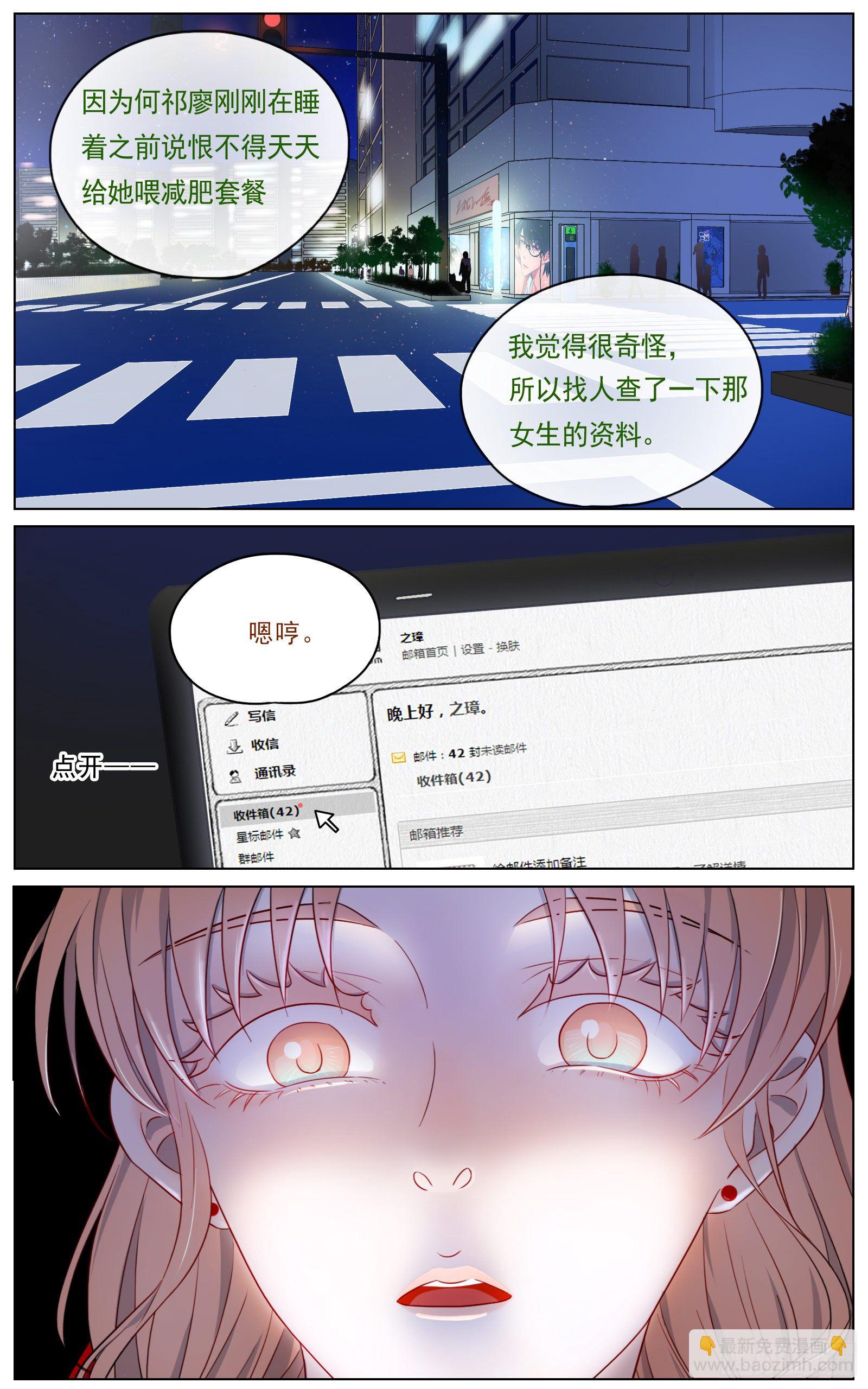 《邻里关系》慌乱促成意外 第21页