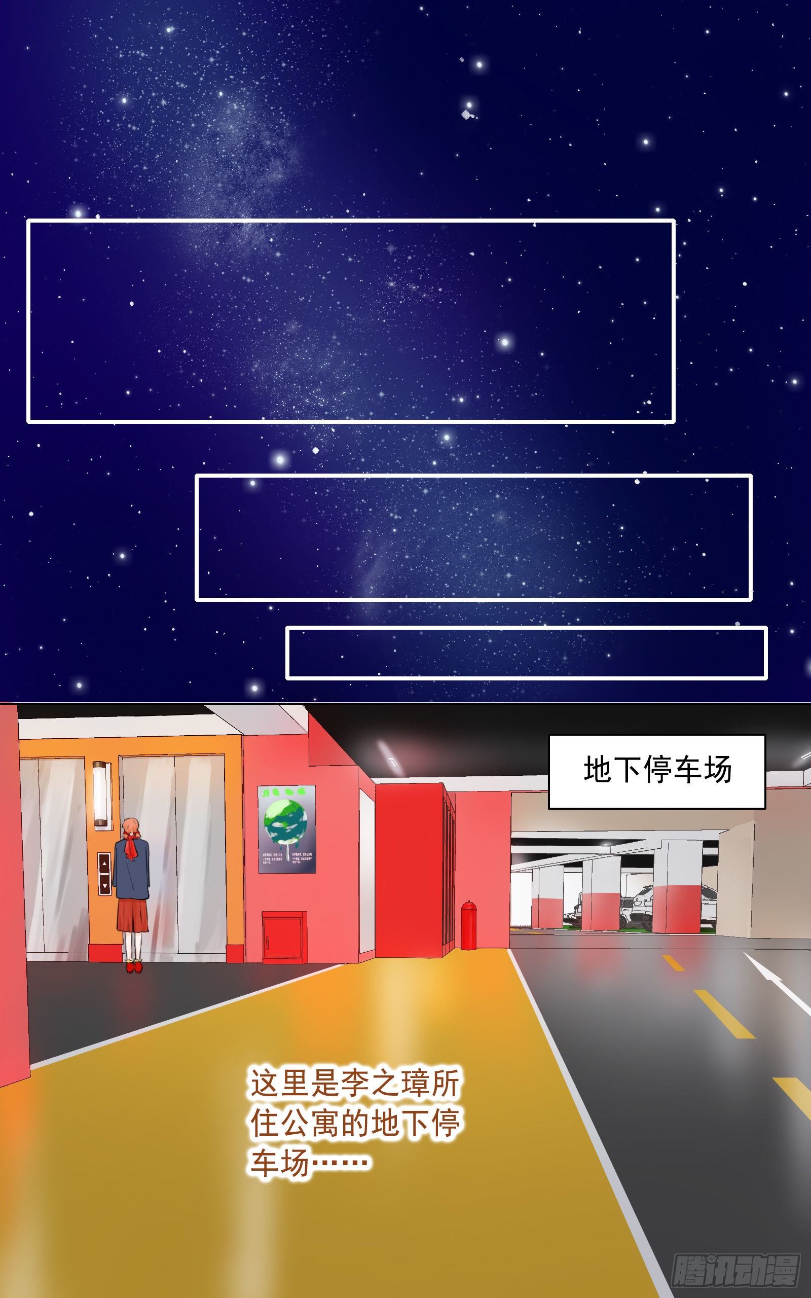 《邻里关系》吸引力 第1页