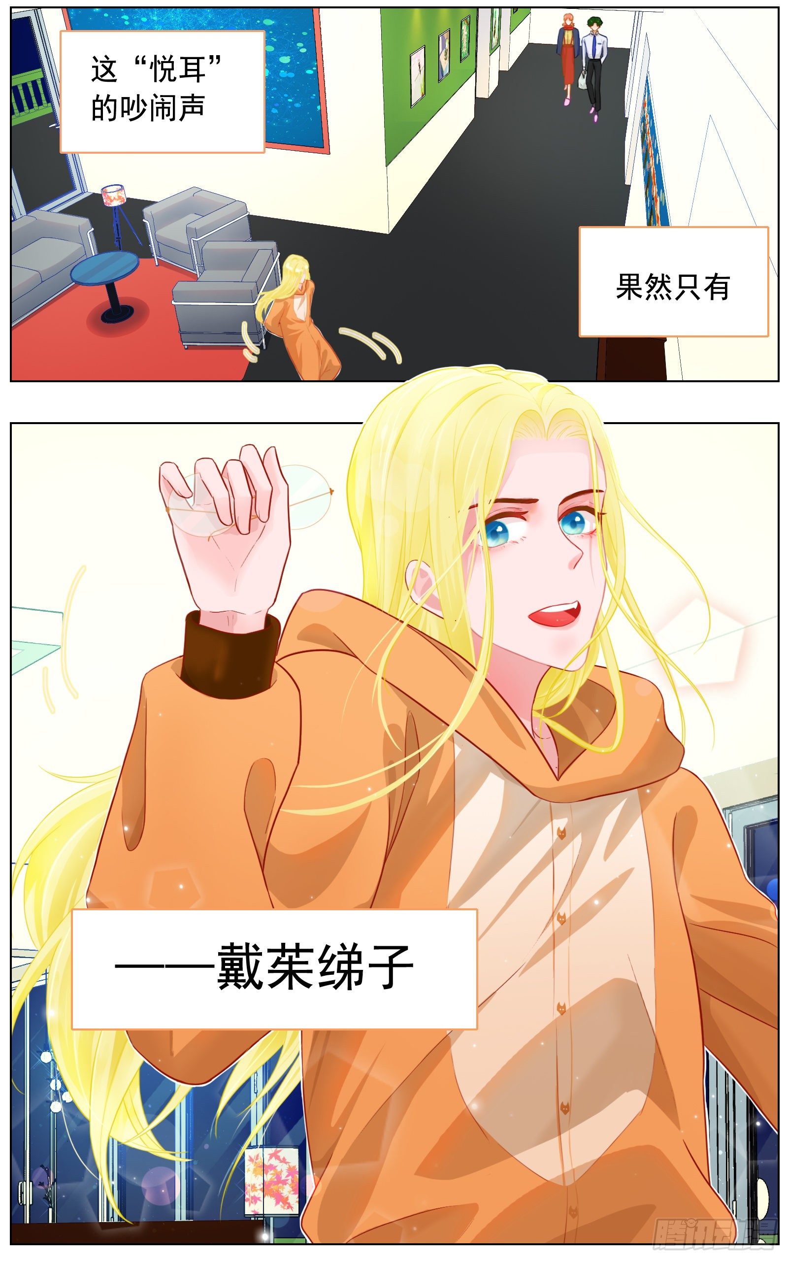 《邻里关系》吸引力 第9页