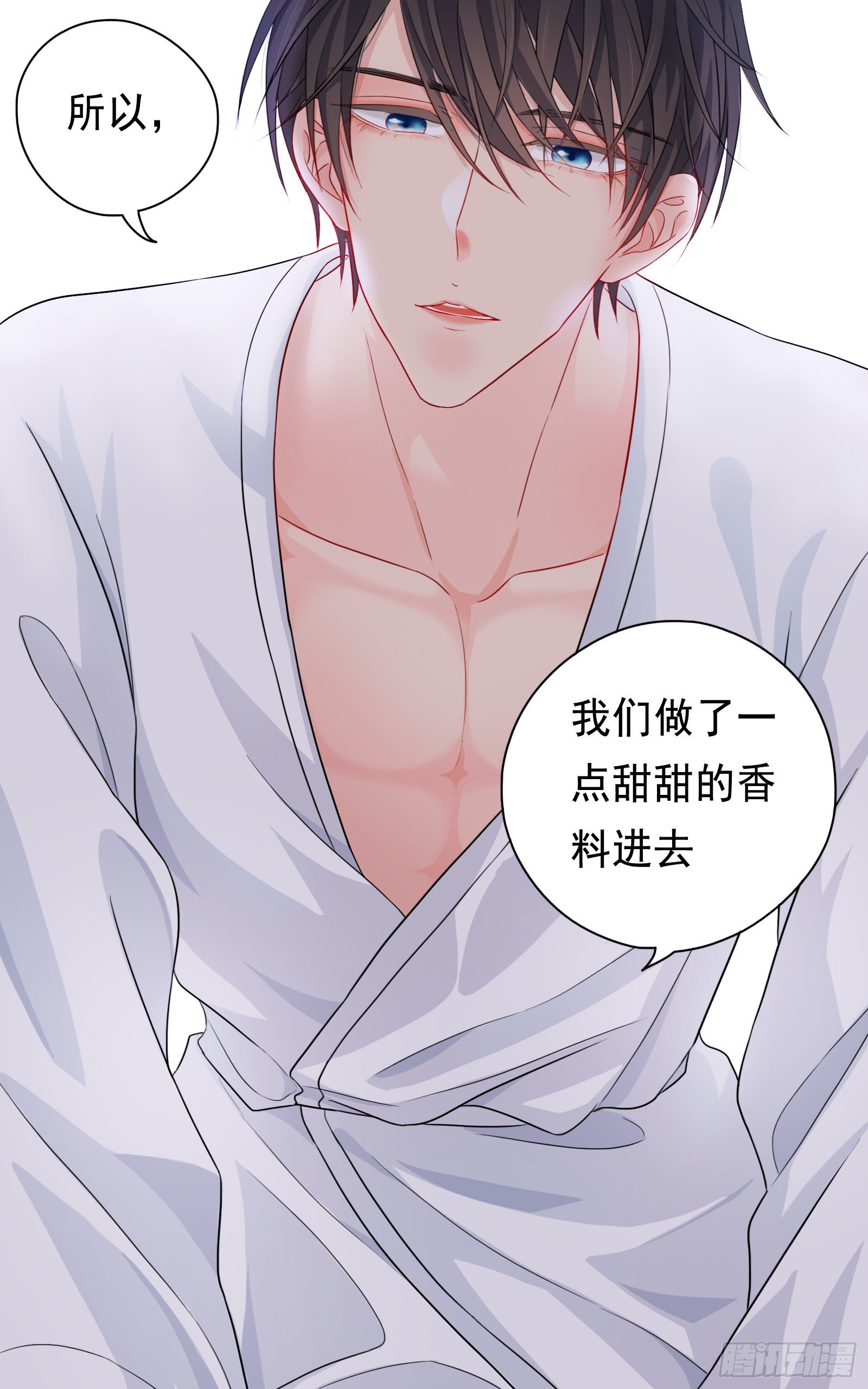 《邻里关系》给我你的痛苦 第11页